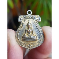 Luang Pho Si Coin Hong Temple Provincephichit 1976