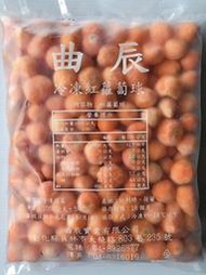 【逸嵐】－法式胡蘿蔔／1kg／紅蘿蔔／胡蘿蔔／紅蘿蔔球／紅K球／紅菜頭／餐廳／熱炒店／紅蘿蔔／蔬菜／冷凍蔬菜／冷凍食品