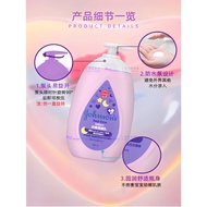 Hong Kong Johnson & Johnson Baby Body Lotion Moisturizing Moisturizing Purple Sweet Sleeping Body Lo
