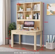 （實木傢俬）兒童書桌一體電腦臺式收納置物學習桌（款式二：單桌+書架120cm【原木】）