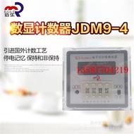 digital led tasbih tasbih cincin tasbih digital swarovski BL9-4 Electronic Counting Relay