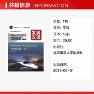 Intermediate Reading I (2nd Edition) Xu Chengwei Genuine Book Xinhua Bookstore Flagship Store Wenxua