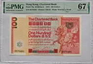 香港渣打銀行  1979年  壹佰圓 冠軍分大麒麟