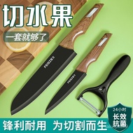 【Preferred Recommendation】Sst Fruit Knife Home Dormitory Student Safety Knife Kitchen Food Supplement Knife Chopping Boa