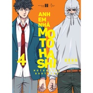 Book - The Motohashi Brothers (Volume 4) - AZB