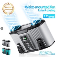 SLUB Hanging Waist Fan Portable Waist Fan Small Fan 10 Speed Levels Fan Lightweight fan 24000mAh