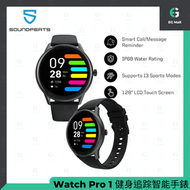 Watch Pro 1 健身追踪智能手錶 運動模式 心率監測器 睡眠追踪器