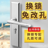 Door Lock Household Universal Bedroom Door Indoor Lock Door Handle Room Wooden Door Handle Handle Old-Fashioned Suit