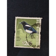 C38 higher value definitive stamps $20 1v used