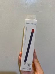 日本Bellemond  Apple Pencil專用筆套(2代）