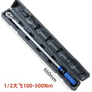 Kilogram Adjustable Wrench Torque Adjustable Wrench Torque Wrench Wrench Adjustable Fast Torque FCKM