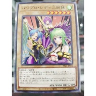 游戏王 PPC1  實況野球女郎三姊妹 N  實況野球X遊戲王 活動贈卡