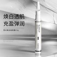 VENZEN whitening and freckle cream 15g brighten skin tone  replenish water lighten spots and remove spots pen梵贞肤研美白祛斑霜