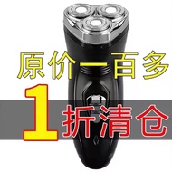 venus shaver shaver eyebrow shaver German Imported Electric Shaver 6D Multifunctional Rechargeable F