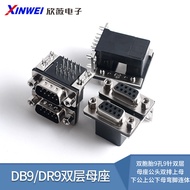 Twins DB9/DR9 Holes 9 Pins Double Female Seat Male Head Double Row Upper Female Lower Male Upper Mal