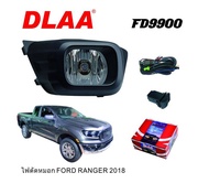 ไฟตัดหมอก ford ranger 2018 + ชุดไฟตัดหมอก ไฟสปอร์ตไลท์ ชุดไฟสปอร์ตไลท์ ranger 2018 + มีบริการเก็บเงิ