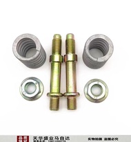 1PC FOR MAZDA 6 BESTUNE B70X80B90 THREE ELEMENT CATALYTIC SCREW MUFFLER EXHAUST PIPE SCREW SPRING