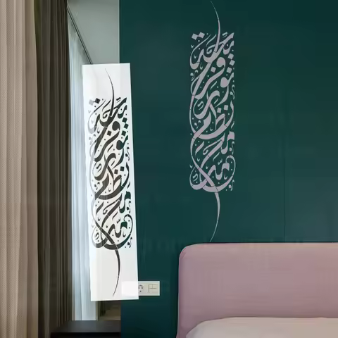 106cm - 212cm Stencil Wall For Painting Customize Plaster Custom Decorative Decors Template To Islam