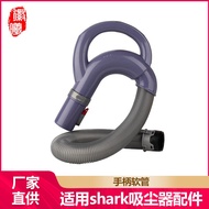 Applicable to Boxuan shark Vacuum Cleaner Accessories Handheld Hose NV350 NV351 NV352 UV440Hose