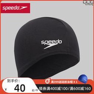 Speedo/Speedo 布藝寬鬆男女士長髮高彈布訓練休閒舒適不勒頭泳帽