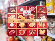 [TẾT 2023] Bánh Quy Tổng Hợp Đài Loan Hongya Jialido Giftbox - 308g