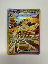 Pokemon SV8a 日版 太晶慶典ex 209/187 雷伊布 雷伊貝 SAR