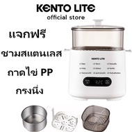 KENTO LITE เครื่องต้มไข่ไฟฟ้า เครื่องต้มไข่อัตโนมัติ เครื่องต้มไข่แบบพกพาแบบมัลติฟังก์ชั่น สำหรับอาห