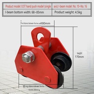 Beam Trolley Push Trolley Dual Wheels Hoist Trolley Push Trolley i Beam Crane 1Ton Beam Trolley Capa