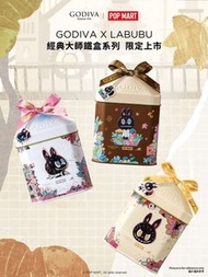 GODIVA X LABUBU 經典大師巧克力鐵盒 (一盒3入)