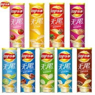 Lays Lays Unlimited Series Canned 90G Original Braised Meat Flavor Barbecue Flavor Tomato Flavor Lim