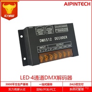 LED DMX512Decoder RGBW LED Lighting Controller DMX512 Controller 4Channel DMX