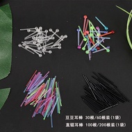 Bagged Straight Roller Ear Stick Peas Ear Stick Suitable for Ear Piercing Plastic Ear Stick Straight