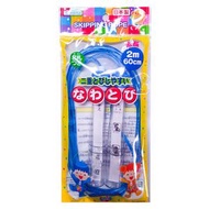 Debika 雙人跳繩，藍色