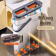 Joybos | ไม้ถูพื้นแบบแบน ไม่ต้องล้างมือ