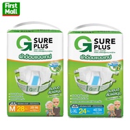 G Sure Plus "ผ้าอ้อมผู้ใหญ่ "  จีชัวร์พลัส ผ้าอ้อมผู้ใหญ่ แบบเทปกาว (สินค้าตามตัวเลือก)