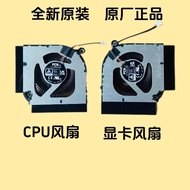 เหมาะสำหรับอัศวินเงา Acer · Qing 2022 Nitro 5 AN515-58-51R 3พัดลมทำความเย็น N22C1 Yinxuan