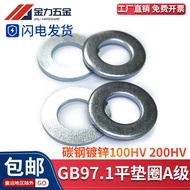 GB/T97.1 National Standard Galvanized Flat Gasket Iron Gasket Hardness 100HV/200HV/300HV Hardened wi