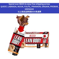 LABRADA Lean Body Protein Shake - Chocolate Peanut Butter (500ml x 12)