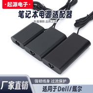 Applicable to Dell65W/130W Laptop Digital Accessories Charger Power Adapter Cable