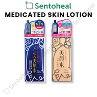 Meishoku Bigansui Medicated Skin Lotion/ Men 90ml - Toner for Acne Skin type