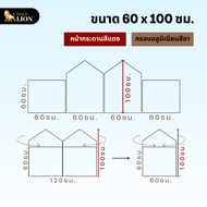 บอร์ดโครงงาน กระดานนิเทศ กระดานจัดนิทรรศการ Gold Lion ผ้าสักหลาด แบบ 4 พับ มีจั่ว กรอบอลูมิเนียม (สี