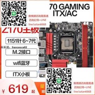 詢價 ASROCK華擎Z270 Z170 Gaming-ITXAC主板1717支持1151針i7-7700