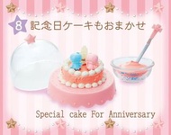 Re-ment 食玩 Sanrio Hello Kitty Little Twin Stars Twinkle Sweets Factory 雙子星 迷你 蛋糕 甜品 微縮 食物 模型 場景用  
