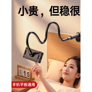 Mobile Phone Holder Lazy Bracket Bed Watching TV Tablet ip Desktop Multifunctional Dormitory Support