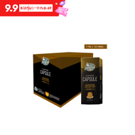 [ยกลัง] Café Amazon คาเฟ่ อเมซอน กาแฟแคปซูล Amazon Selected  12 กล่อง (120 แคปซูล)