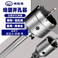 Taiwan Shipment Boss Comes Wall Hole Saw Multifunctional Drill Bit Air Conditioning Reaming Impact F