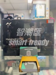 旺角實店 Hyperice Hypervolt 2 PRO震動按摩槍 香港代理行貨1年原廠保養