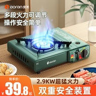奥然 户外卡式炉卡磁炉便携式卡斯炉家用火锅炉具燃气灶瓦斯炉煤气灶单灶 双重安全装置款
