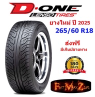 ยางปี 2025 Lenso D-ONE 265/60 R18 ยางซิ่ง ยางขอบ18 ยางรถยนต์ ยางใหม่