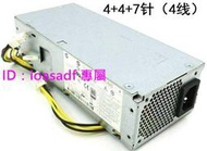 【正韓珍品】HP ProDesk 600G3 SFF電源915545-001 901764-003 DPS-180AB-